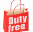 В аэропорту Рощино открылся «DUTY FREE» - Ishimka.Ru