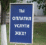 "Жилищный стандарт" научит считать - Vishime.Ru