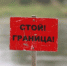 В Казанском районе задержаны граждане Афганистана - Ishim-news.Ru