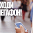Танки связи не боятся: связисты выполнили телеком-заказ «оборонки» - Ishim-news.Ru