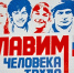 ОАО «Водоканал»: кузница профессионалов - Муниципальное образование