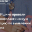 Акция, объявленная в рамках Международного Дня борьбы с раком, привлекла большое количество желающих проверить свое здоровье - Ishim-news.Ru