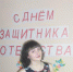 День Защитника Отечества для студентов общежития - Медицинский колледж