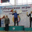 Команда Ишимского района победила на зимних Губернских играх 2017 года - Ishimka.Ru