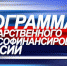 Участники Программы государственного софинансирования пенсии в г. Ишиме могут получить налоговый вычет - Vishime.Ru