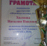 Ишимский невролог названа «Лучшим врачом 2016 года» - Vishime.Ru