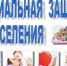 Управление социальной защиты разъясняет - Vishime.Ru