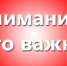 Река Ишим продолжает подъем - Vishime.Ru