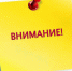 Река Ишим: данные на 16 часов 10 мая 2017 года - Vishime.Ru