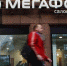 Клиенты «МегаФона» получат бонусы за «потерю голоса» - Vishime.Ru