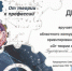 Конкурс практико-ориентированных проектов «От теории к профессии» - Медицинский колледж