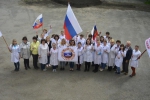 «Вместе мы – Россия!»
