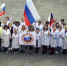 «Вместе мы – Россия!» - Ishimka.Ru