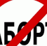 В Ишиме объявили неделю тишины - Муниципальное образование