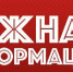 Информация ГИБДД - Ishimka.Ru