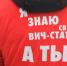 Узнай свой вич-статус - Vishime.Ru