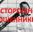 Пожилым тюменцам «впаривают» товары-«пустышки» - Vishime.Ru