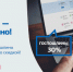 День госуслуг в Ишиме - Vishime.Ru