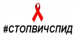 #стопвичспид