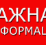 РАБОТА ПОЛИКЛИНИК В НОЯБРЬСКИЕ ПРАЗДНИКИ - Областная больница №4