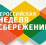 Дружи с финансами! - Медицинский колледж