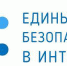 Единый урок по безопасности в Интернет - Медицинский колледж