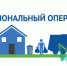 Плата за мусор: с квадрата или с человека? - Vishime.Ru