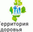 Шагать по жизни здорово! - Медицинский колледж