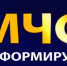 Штормовое предупреждение - Муниципальное образование