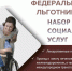 Февральское повышение: о размере НСУ до копеечки - Vishime.Ru