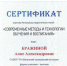 Региональные педагогические чтения - Медицинский колледж