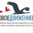 Поисковый отряд «САНБАТ» - Медицинский колледж