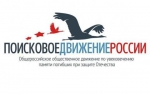 Поисковый отряд «САНБАТ»