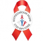 #СТОПВИЧСПИД