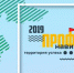 Концепция профориентационного фестиваля «Профнавигатор-2019» - Медицинский колледж