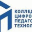 Приоритетные проекты ГАПОУ ТО «Ишимский медицинский колледж» - Медицинский колледж