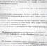 Мужчины, устроившие стрельбу в «Кристалле», скрылись. В Тюмени объявлен план «Перехват» - Vishime.Ru