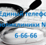Пять шестерок. В поликлинике № 1 Ишима организовали call-центр - Vishime.Ru