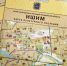 У Ишима появилась "Карта культурного наследия" - Vishime.Ru