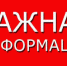 НАЙДИ ВРЕМЯ ДЛЯ СЕБЯ. ВРАЧИ ПРИГЛАШАЮТ НА СУББОТНЮЮ АКЦИЮ - Областная больница №4