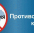 Студенческий правовой лекторий - Медицинский колледж