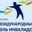 Мобильная бригада медиков готова провести обследование ишимцев - Vishime.Ru
