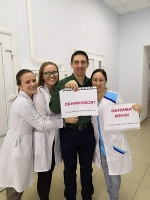 ДЕНЬ ОБЪЯТИЙ