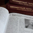 ТОМ ЧЕТВЕРТЫЙ. ПОМНИМ И ЧТИМ - Ishimka.Ru