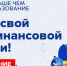 Тестирование уровня финансовой грамотности - Медицинский колледж
