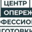 Первая профессия - Санитар для школьников города Ишима - Медицинский колледж