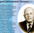 Час исторической памяти - Медицинский колледж