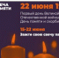 Всероссийская акция «Свеча памяти. Онлайн» - Медицинский колледж