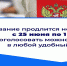 Голосование по поправкам в Конституцию РФ пройдет с 25 июня по 1 июля - Муниципальное образование