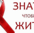 Знай и живи! - Медицинский колледж